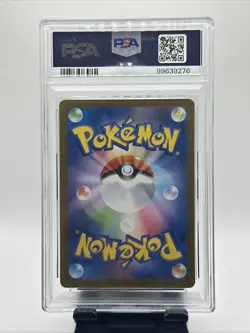 2023 Pokemon Japanese Pikachu Promo Gym Event Campaign SV-P PSA 10 Gem Mint #120 - Image 2