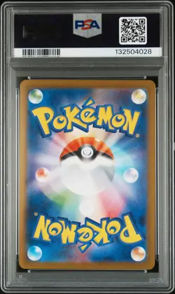 2025 POKEMON JAPANESE PROMO POKEMON CENTER FUKUOKA #289 FUKUOKA'S PIKACHU PSA 10 - Image 2