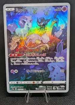 Mew AR 183/172 VSTAR Universe s12a Japanese Pokemon Card NM - Image 1