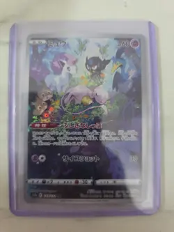 Mew AR 183/172 VSTAR Universe s12a Japanese Pokemon Card NM - Image 1