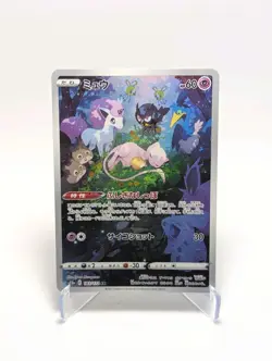 Mew AR 183/172 VSTAR Universe s12a Japanese Pokemon Card NM - Image 1