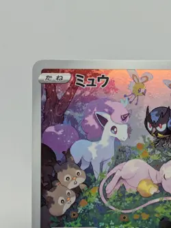 Mew AR 183/172 VSTAR Universe s12a Japanese Pokemon Card NM - Image 3