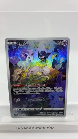 Pokemon Card Mew AR 183/172 s12a VSTAR Universe Japanese - NM - Image 1