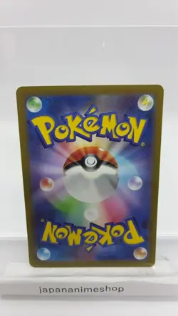 Pokemon Card Mew AR 183/172 s12a VSTAR Universe Japanese - NM - Image 2