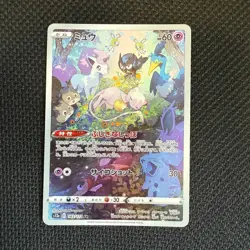 Mew AR Pokemon Card Japanese 183/172 s12a - VSTAR Universe HOLO NM Japan JP - Image 1