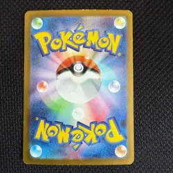 Mew AR Pokemon Card Japanese 183/172 s12a - VSTAR Universe HOLO NM Japan JP - Image 2