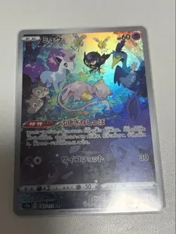 Pokemon Card Mew AR 183/172 s12a VSTAR Universe Japanese - NM - Image 1