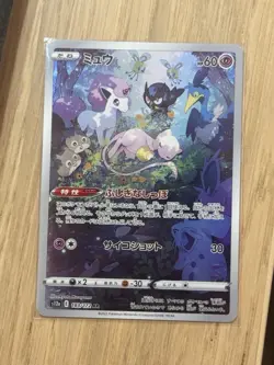 Pokemon Card Mew AR 183/172 s12a VSTAR Universe Japanese - NM - Image 1