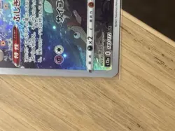 Pokemon Card Mew AR 183/172 s12a VSTAR Universe Japanese - NM - Image 5