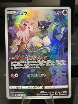 Pokemon Card Mew AR 183/172 s12a VSTAR Universe Japanese - NM - Image 1