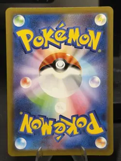 Pokemon Card Mew AR 183/172 s12a VSTAR Universe Japanese - NM - Image 2