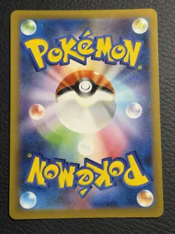 Pokemon Card Mew AR 183/172 s12a VSTAR Universe Japanese - NM - Image 3