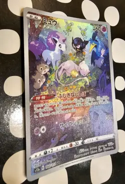 Mew AR Vstar Universe 183/172 Holo NM Japanese Pokemon Card s12a - Image 3