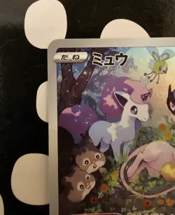 Mew AR Vstar Universe 183/172 Holo NM Japanese Pokemon Card s12a - Image 5