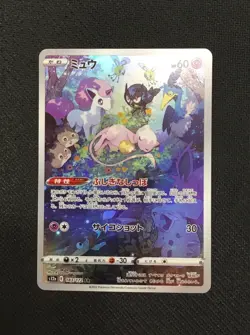 Pokemon Card Mew AR 183/172 s12a VSTAR Universe Japanese - NM - Image 1