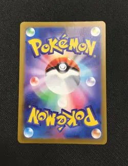 Pokemon Card Mew AR 183/172 s12a VSTAR Universe Japanese - NM - Image 2
