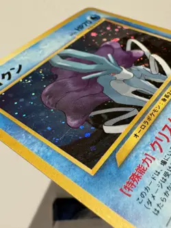 Suicune Pokemon Card Japanese No.245 Neo Revelation Vintage Holo MP - Image 4