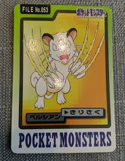 Persian FILE 053 Pokemon Card carddass 1997 BANDAI Nintendo Japanese F/S (1) - Image 1