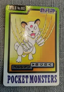 Persian FILE 053 Pokemon Card carddass 1997 BANDAI Nintendo Japanese F/S (1) - Image 3