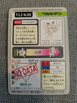 Persian FILE 053 Pokemon Card carddass 1997 BANDAI Nintendo Japanese F/S (1) - Image 4