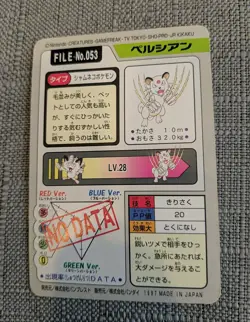 Persian FILE 053 Pokemon Card carddass 1997 BANDAI Nintendo Japanese F/S (1) - Image 5