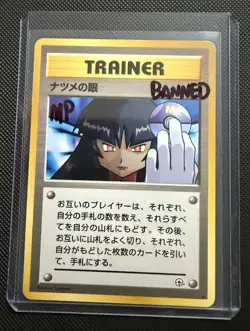 BANNED Pokemon JPN Sabrina's Gaze “Middle Finger” Card LP Yamabuki City Gym Deck - Image 1