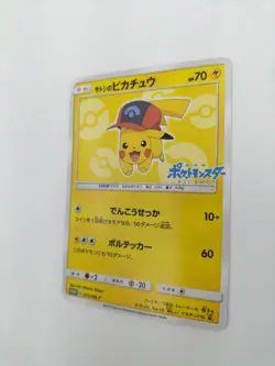 Pokemon Karten Ash's Pikachu PROMO 073/SM-P SM-P Japanisch NM - Image 2