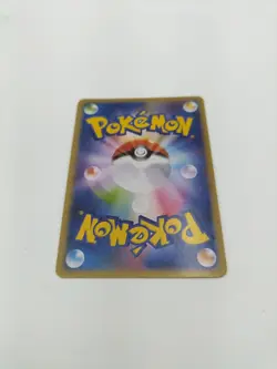 Pokemon Karten Ash's Pikachu PROMO 073/SM-P SM-P Japanisch NM - Image 4