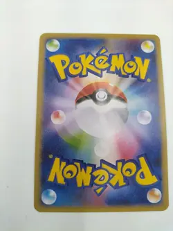 Pokemon Karten Ash's Pikachu PROMO 073/SM-P SM-P Japanisch NM - Image 5