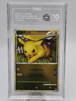 Pokemon Japanese Pikachu Holo Soulsilver Coll. 1st Ed. 032/070 TAG 10 - Image 1