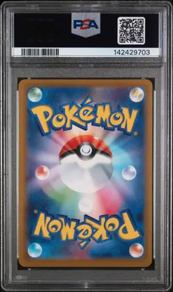PSA 10 GEM MINT 2025 Japanese Pokemon Pikachu McDonald's Promo 020 - Image 2