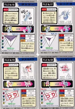 Horsea Seadra Seaking Magikarp Pokemon Carddass 1997 Bandai Pocket Monsters Lot - Image 2