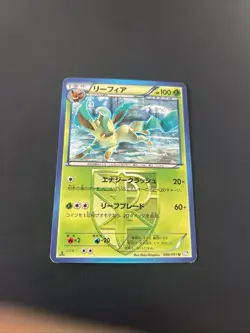 Leafeon 006/051 BW8 Uncommon Thunder Knuckle Pokemon Japanese 2012 MP - Image 1