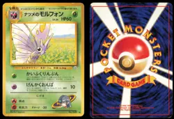 SABRINA'S VENOMOTH NO. 049 GYM CHALLENGE POKEMON JAPANESE RARE - Image 1