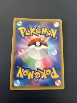 Noivern 001/010 SNP Noivern BREAK Pack 2015 Pokemon Japanese LP - Image 2