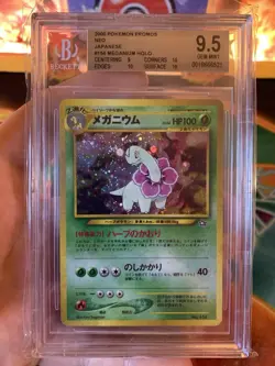 2000 Pokemon Japanese Neo Premium File Meganium 154 Holo - BGS 9.5 GEM MINT - Image 2