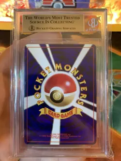 2000 Pokemon Japanese Neo Premium File Meganium 154 Holo - BGS 9.5 GEM MINT - Image 3