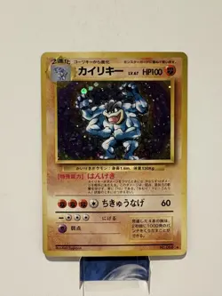 Machamp Japanese Base Set Holo #68 LP/NM Pokemon TCG - Image 1