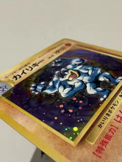 Machamp Japanese Base Set Holo #68 LP/NM Pokemon TCG - Image 3