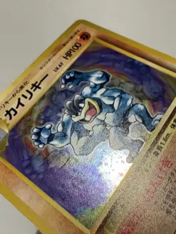 Machamp Japanese Base Set Holo #68 LP/NM Pokemon TCG - Image 5