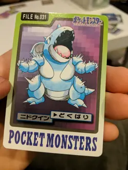 Nidoqueen BANDAI Carddass 1997 POCKET MONSTERS FILE No.031 Rare (1) - Image 1