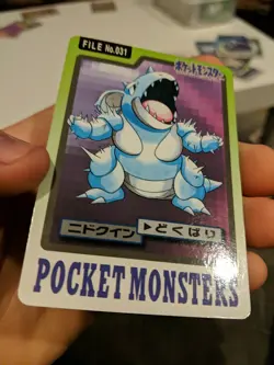 Nidoqueen BANDAI Carddass 1997 POCKET MONSTERS FILE No.031 Rare (1) - Image 3