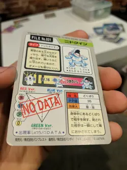 Nidoqueen BANDAI Carddass 1997 POCKET MONSTERS FILE No.031 Rare (1) - Image 5