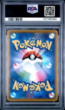 Japanese Pokemon Fa/Machamp V 073/067 Time Gazer PSA 10 - Image 2