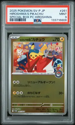 2025 POKEMON JPN SV-P PROMO #261 HIROSHIMA'S PIKACHU PSA 9 - Image 1