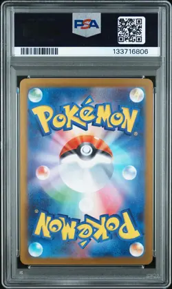 2025 POKEMON JPN SV-P PROMO #261 HIROSHIMA'S PIKACHU PSA 9 - Image 2