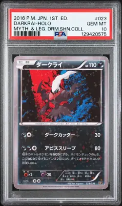 2016 POKEMON JPN MYTHICAL & LEGEND DREAM SHINE COLL 1ST ED DARKRAI-HOLO PSA 10 - Image 1