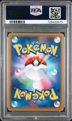 2016 POKEMON JPN MYTHICAL & LEGEND DREAM SHINE COLL 1ST ED DARKRAI-HOLO PSA 10 - Image 2