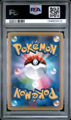 2016 POKEMON JPN MYTHICAL & LEGEND DREAM SHINE COLL 1ST ED DARKRAI-HOLO PSA 10 - Image 2