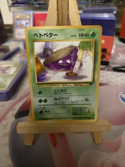 Pokemon Grimer Banned Art No.088 Team Rocket Gang Vintage Japanese - NM - Image 1